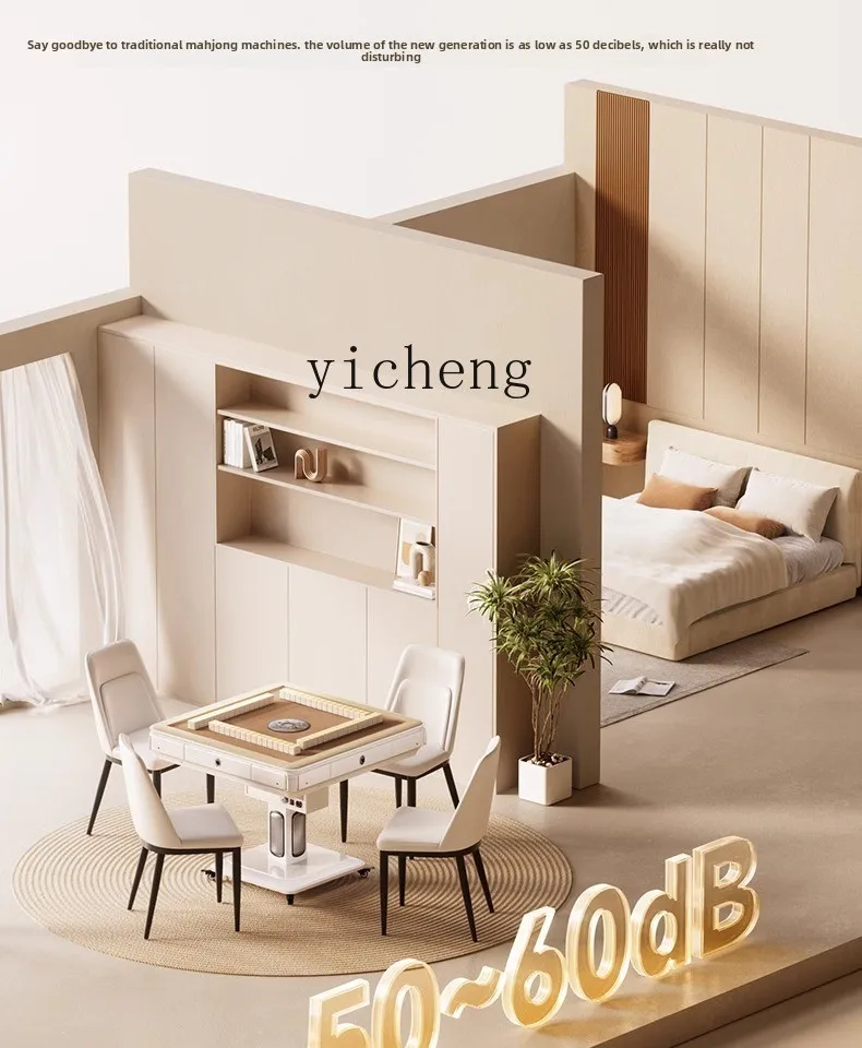 LX Anti-rollover Double Folding Space-saving Mahjong Machine Fully Automatic Household Ultra-quiet