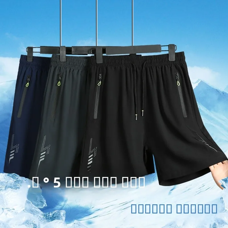 

Ice Silk Men's Shorts Summer Thin Loose Large Size Casual Sports Quick Dry Five-Quarter Beach Running Fitness Leisure Pants