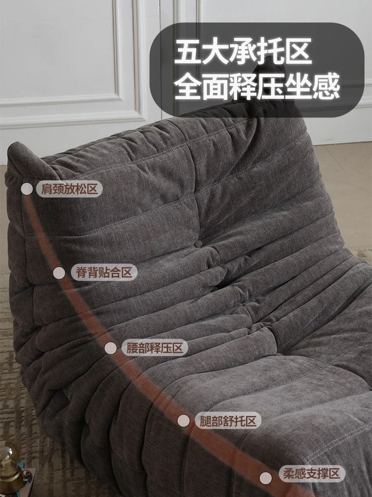 Caterpillar sofa living room bedroom balcony casual reclining sleeping single recliner lazy sofa