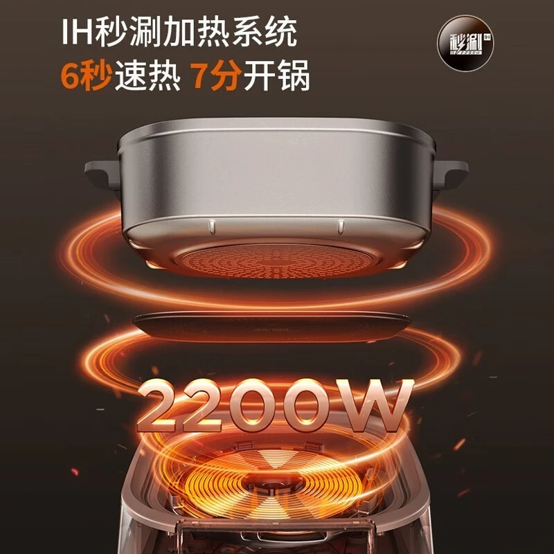 Mandarijneend elektrische hete pot, geïntegreerde multifunctionele pot, split-type, delen van goede dingen