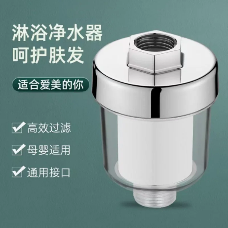 Multi-scene Household Water Purifier Universal Tap Shower Filter Set Equipped with High Density PP Cotton Filter Cartridge
