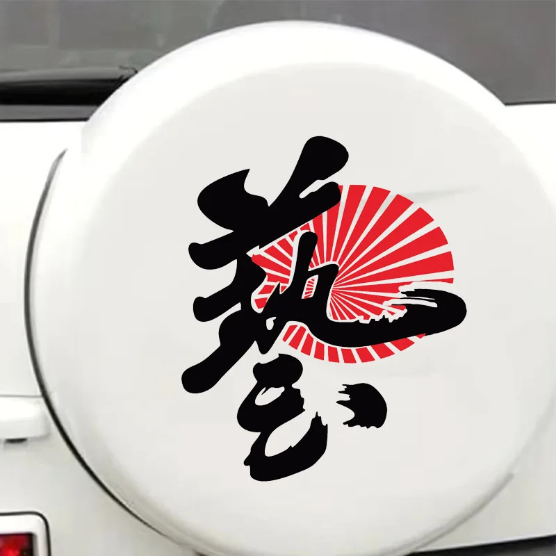 

Creative Japanese Racing Art Word Car Stickers for Laptop Bumper Motorcycle Windows Exquisite Waterproof Vinyl Decals Decoration