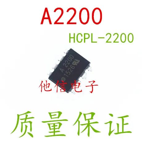 A2200 HCPL-2200 DIP-8