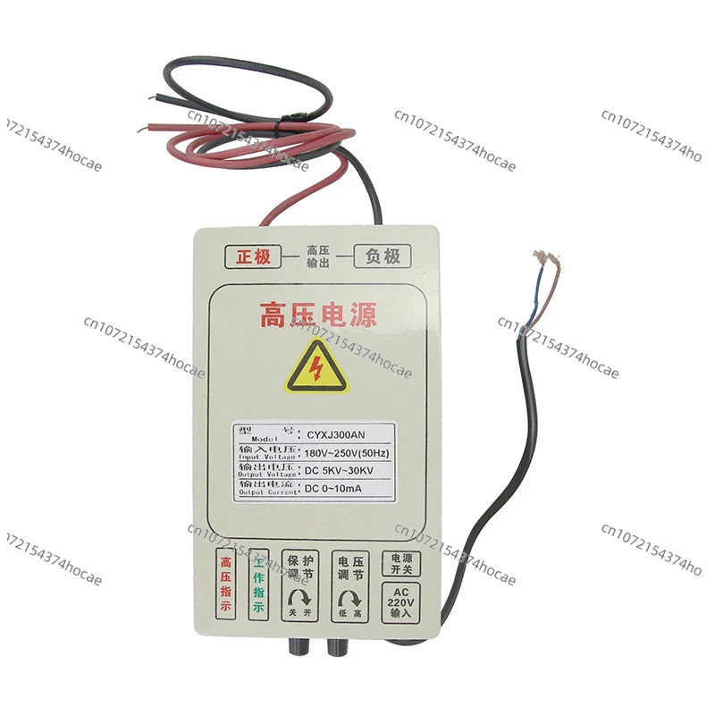 

Maxgeek CX-300A 300W High Voltage Power Supply Electrostatic Field Output 5KV~30KV For Oil Fume Purifiers
