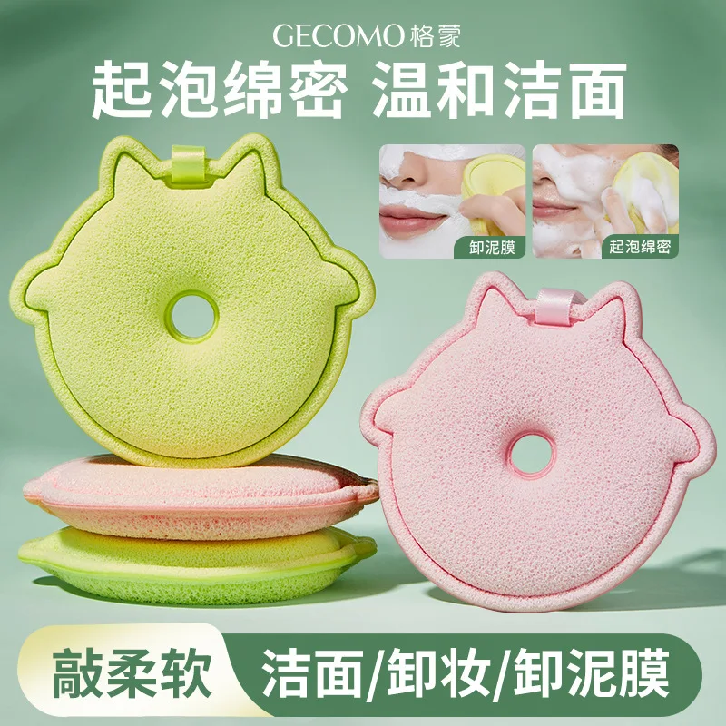 وسادات مزيل المكياج القابلة لإعادة الاستخدام، نفخة تنظيف الوجه الناعمة، إسفنجة تنظيف بعمق، تطبيق أدوات كريم السائل، مزيل مستحضرات التجميل بدون بقايا