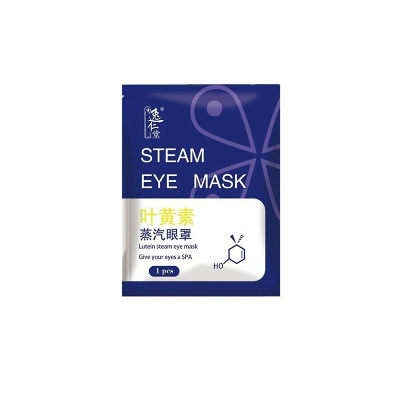 10pcs Disposable Lutein Steam Eye Mask With Warm And Hot Compress To Soothe The Eyes, Shading And Eye Protection Portable Travel