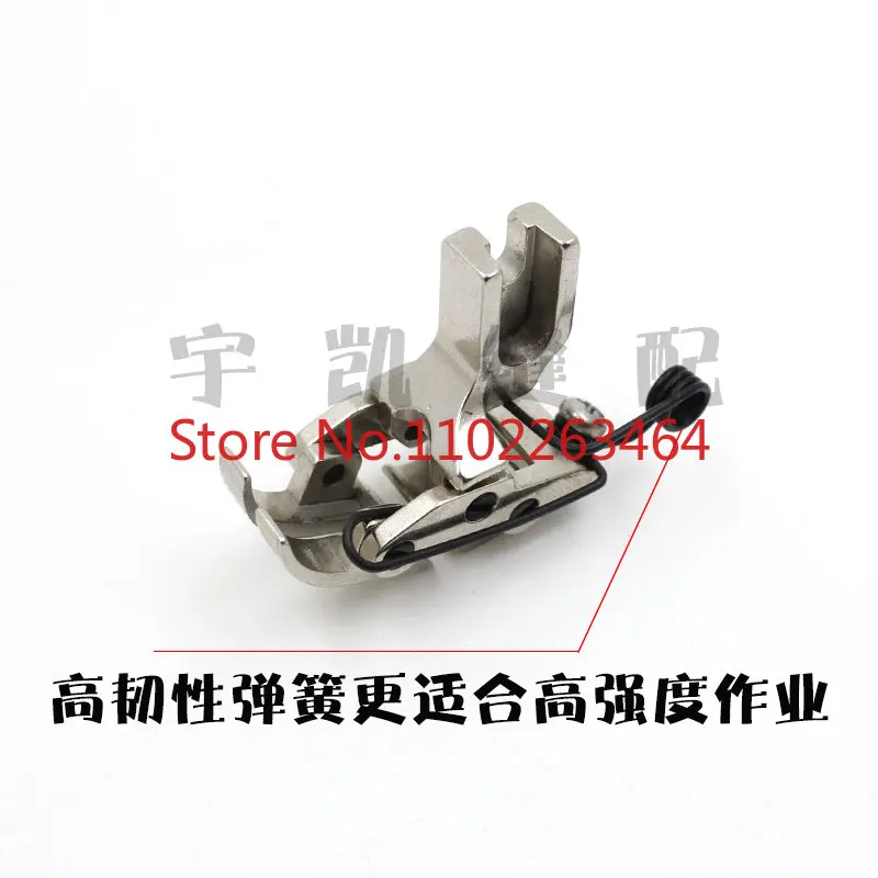 Computer flat car presser foot KT141 flat sewing machine front rear interaction tank presser foot cross seam extra thick