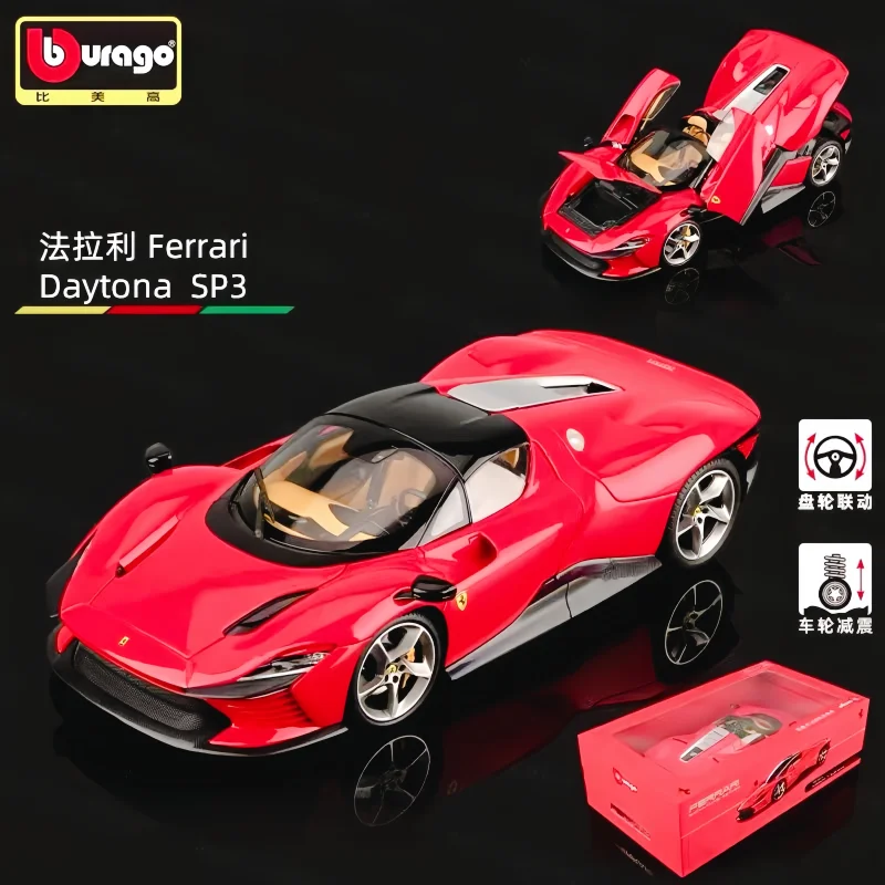 

Модель автомобиля Bburago Ferrari 1:18 Daytona Sp3, изысканная версия спортивного автомобиля, статическая модель, литой автомобиль, коллекционные игрушки
