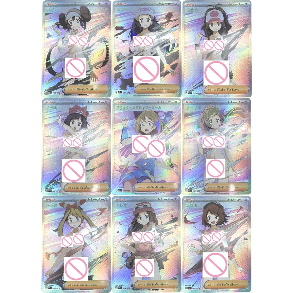 

Anime PTCG Sexy Nude Cards Marnie Gloria Lillie Dawn Naked Collection Card Refractive Color Flash Embossed Textured Gifts