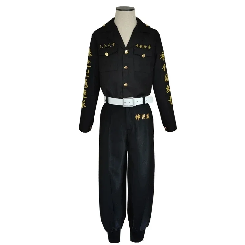 أزياء أنيمي طوكيو المنتقمون كين ريوغوجي التأثيرية قميص أسود وسراويل موحدة ملابس دراكن للهالوين كرنفال