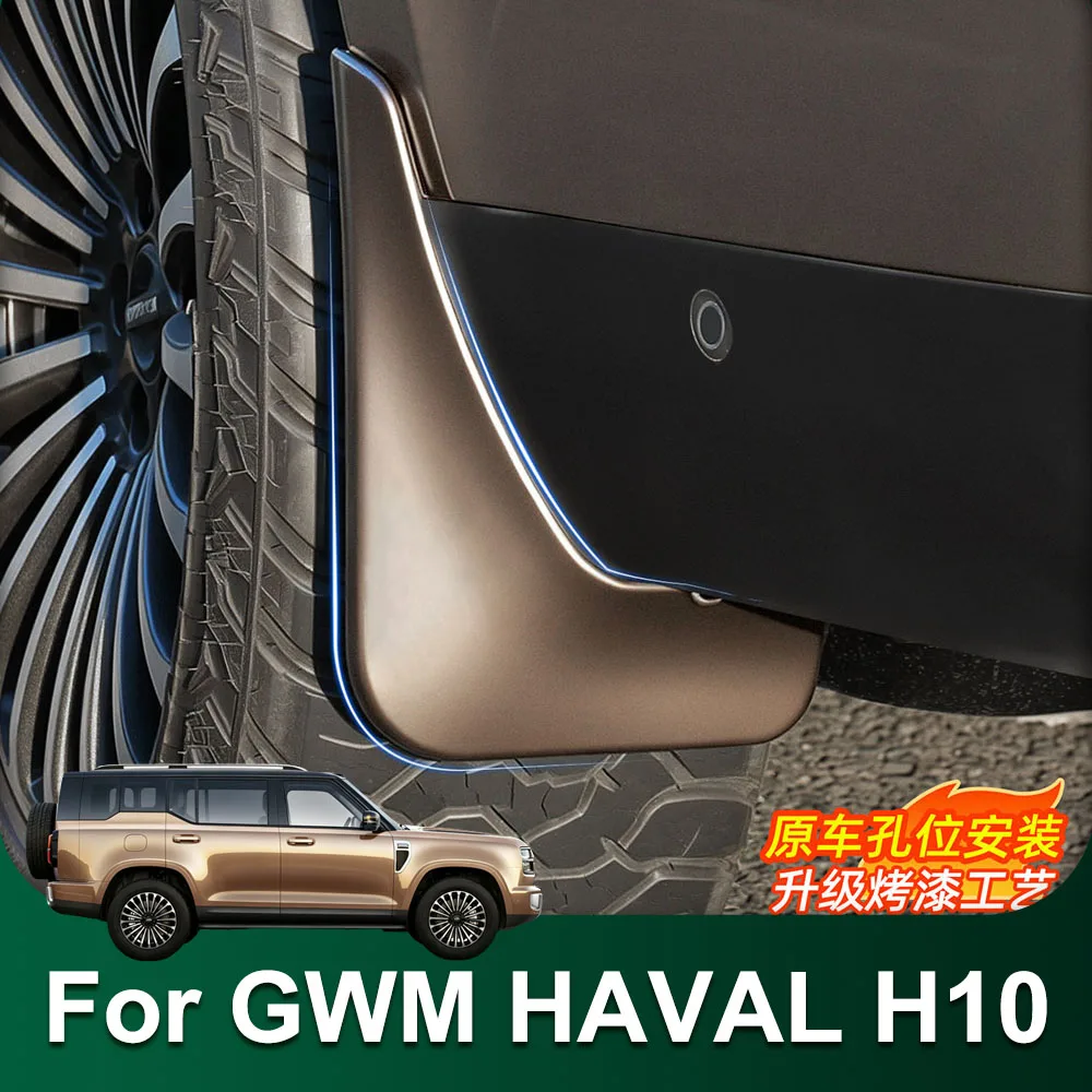 4pcs Fit For GWM H10 HAVAL H10 Original Car Color Mudguard ABS Material Automotive Modification Parts Prevent Sediment Splashing
