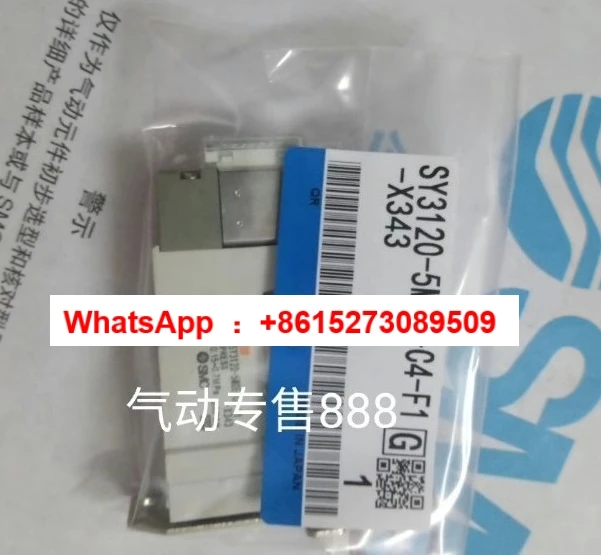 

New original Japanese SY3120-5MEE-C4-F1-X343 SY3120-5MEE-C6-F2-X340