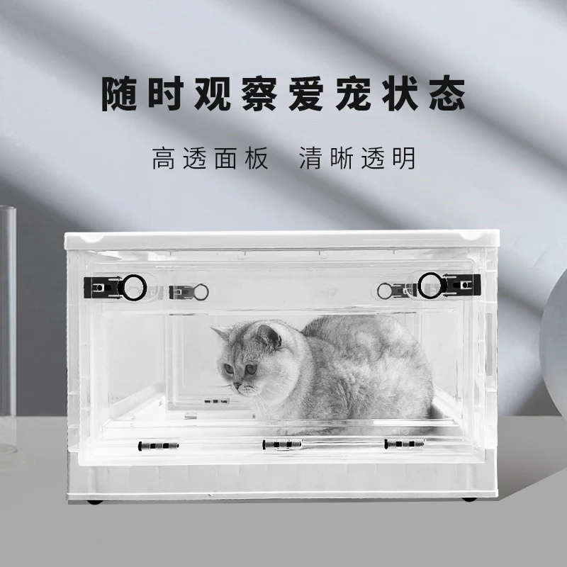 Pet atomization box oxygen inhalation box oxygen box folding breathable cat cage special oxygen inhalation atomization