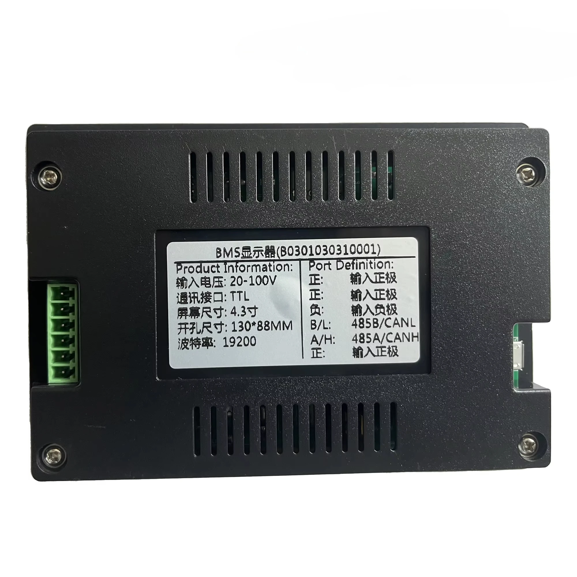 2.4/4.3 Inch LCD Display Power Supply Device Ant Smart Battery Power PCBA Board with Fiberglass/Aluminum for Electronics
