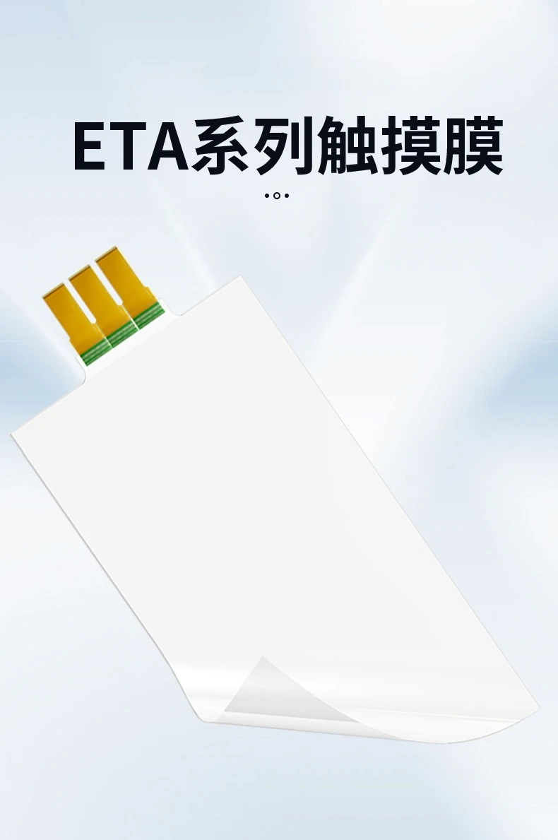 32/43/49/55/65 inch ETA capacitive touch film 40 touch advertising machine inquiry machine capacitive touch film