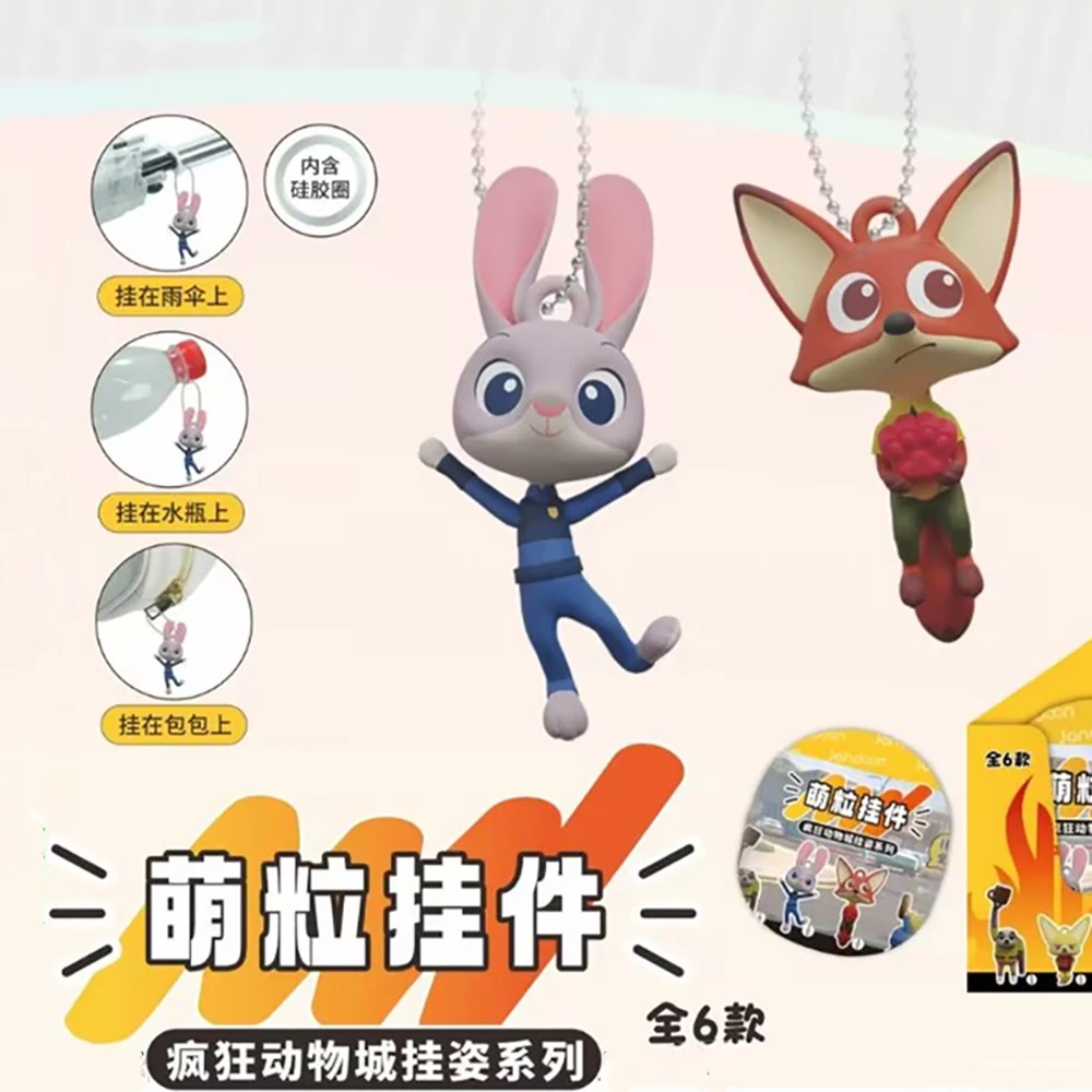 الأصلي JANDOON Zootopia صندوق أعمى صغير الكرتون موضة الاتجاه رائعة نموذج اللعب اكسسوارات الديكور هدايا هوايات الاطفال