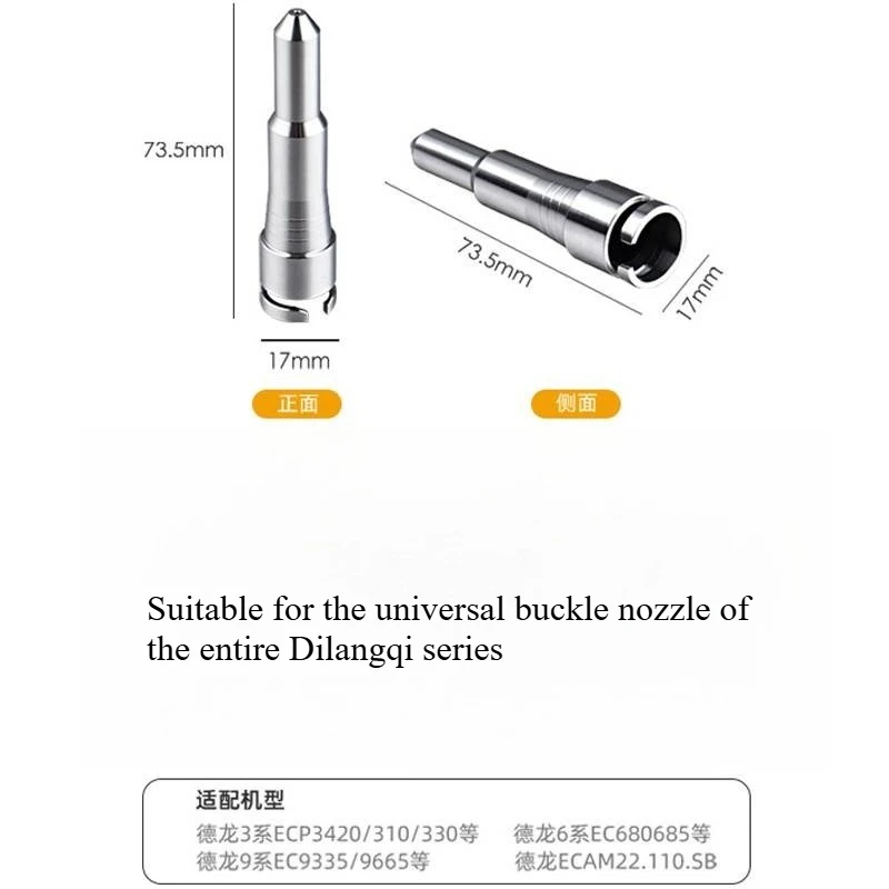 

Suitable for Delong eco310/ec685/9335 coffee machine steam head nozzle milk foam tube steam nozzle rod accessories