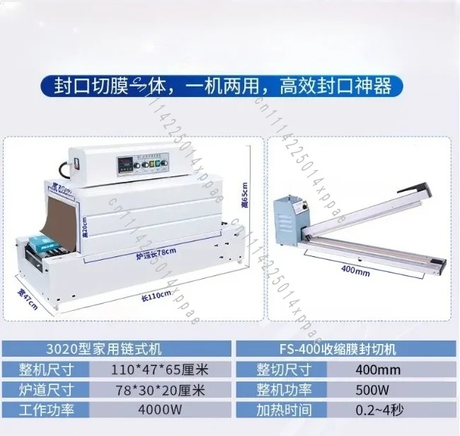 Fully Automatic Plastic Sealing, Heat Shrink Packaging Machine, Cutting And Packaging Machine