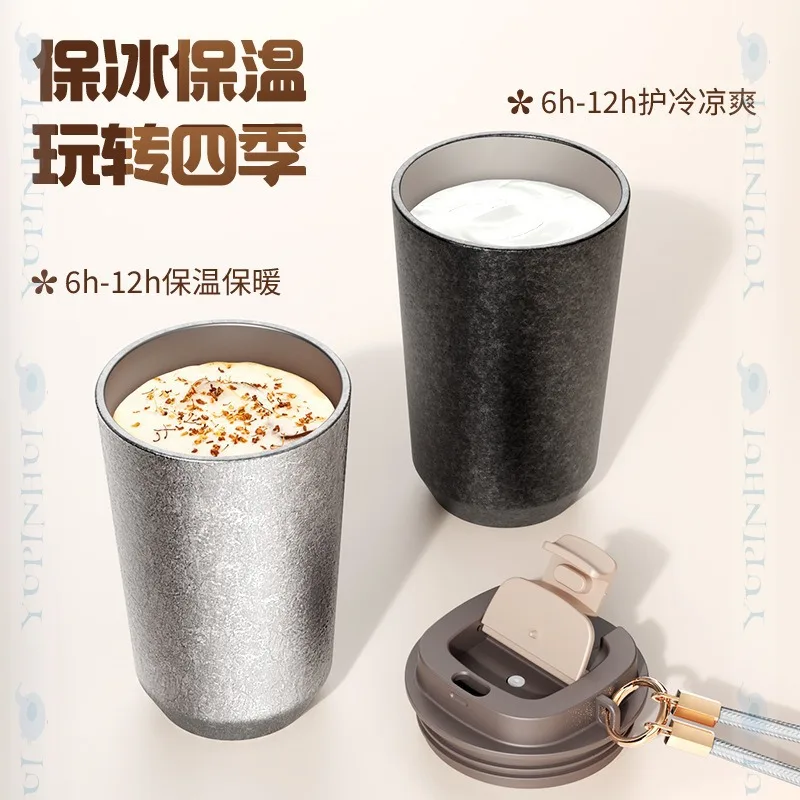 YFY high-end titanium  high value thermos cup high sense outdoor portable light luxury titanium water  simple coffee