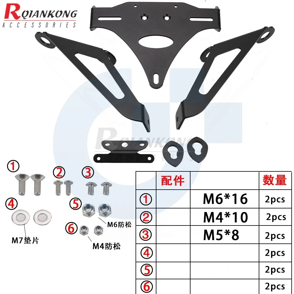 Staffa porta targa per DUCATI Monster 659 797/Plus 821/Stealth 1200/S/R 2017-2021 Kit eliminatore parafango posteriore ordinato