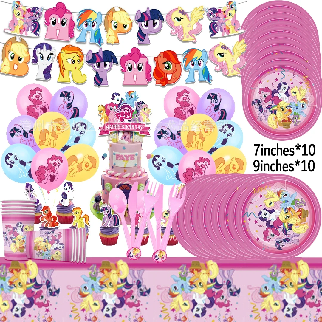 Cartoon My Little Pony: Friendship Is Magic Birthday Party Disposable Cake Topper Hanging Flag Balloons Set Birthday Decorations