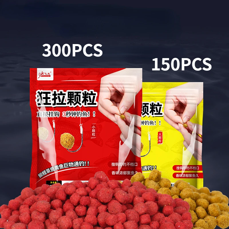 

450PCS Granular Fishs Bait Directly Hook Lazy Bait large And Small Granular Fish Feed Fish Attractant Universal Fishs Baits