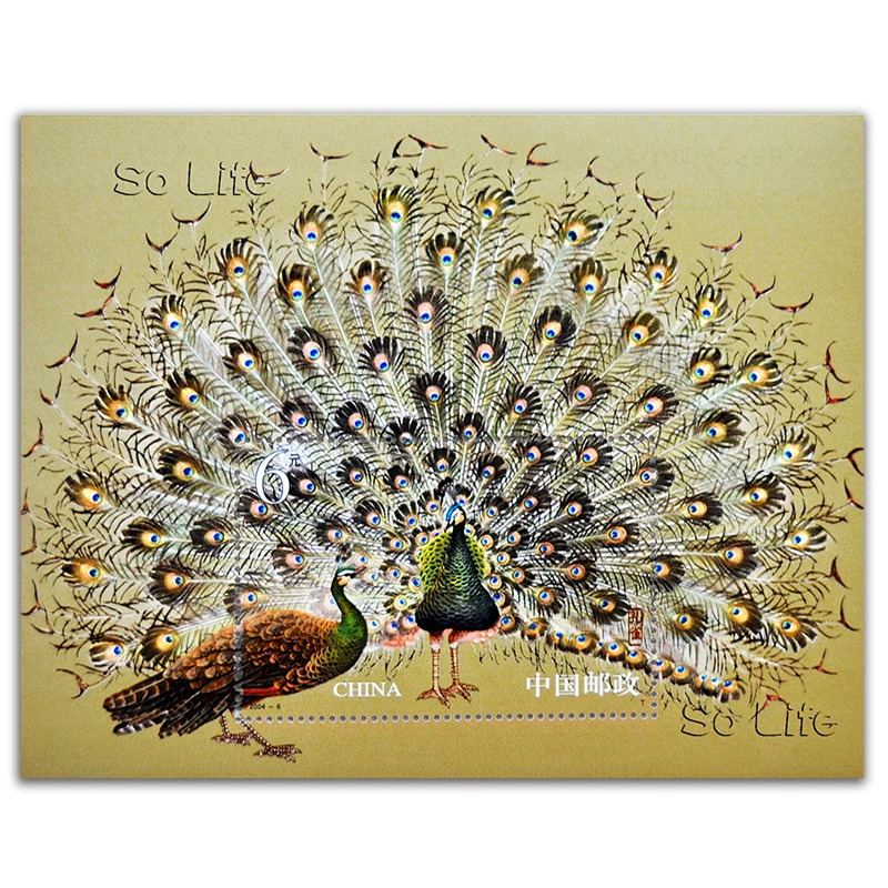 2004-6، طاووس، ورقة مصغرة. طوابع بريدية، طوابع بريدية، بريد، مجموعة #2