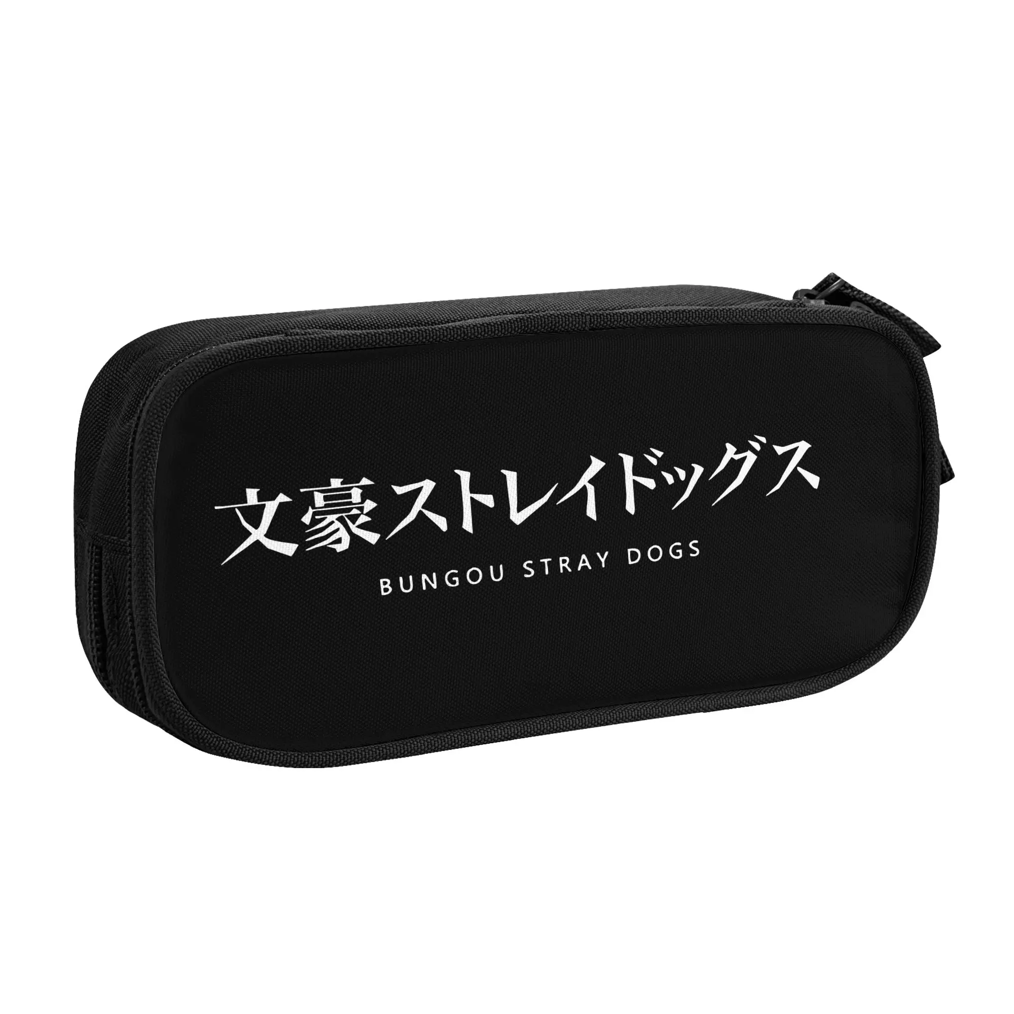 Schönes japanisches Federmäppchen von Bungo Stray Dogs, Federmäppchen für Mädchen und Jungen, große Aufbewahrungstaschen, Büro, Kosmetik, Schreibwaren