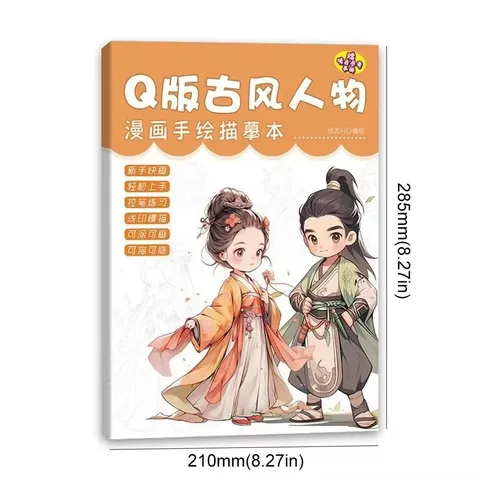 Книга для рисования аниме-персонажей для начинающих JY100 — детальный вид товара