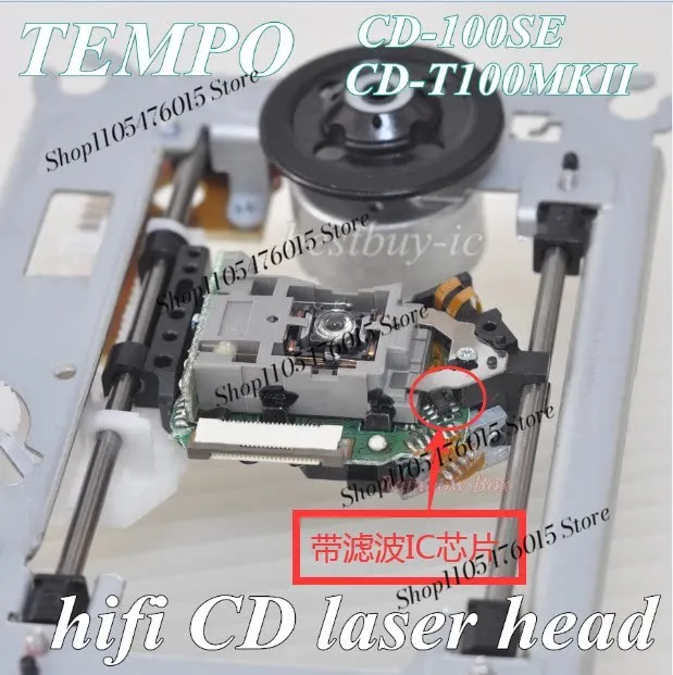 TEMPO Laser Head For Shanling CD-100(10) CD-S100SE CD-T100MKII Audiophile CD Player