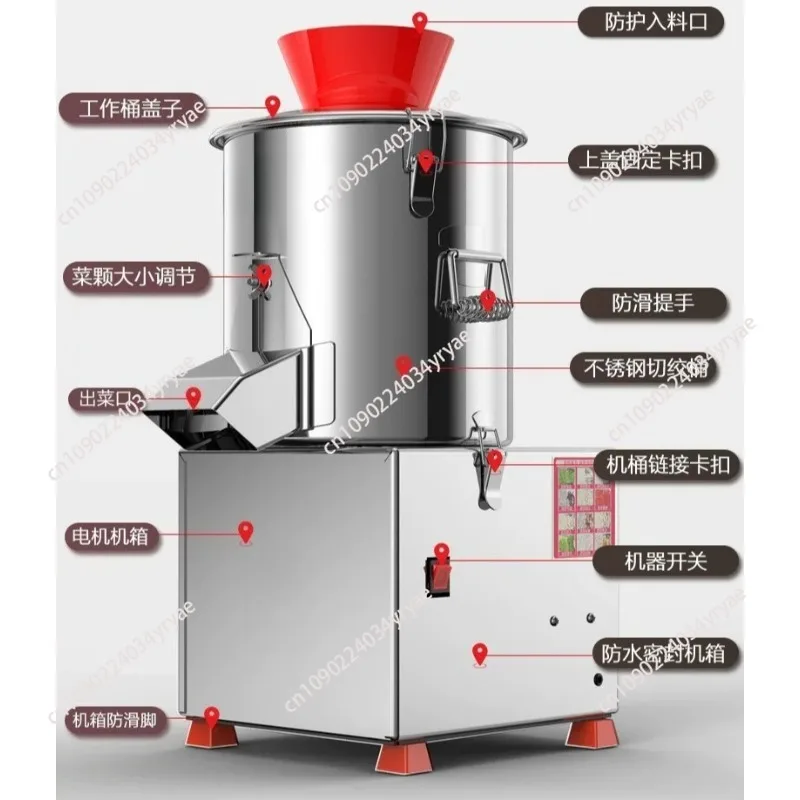 Food Cutter Commercial Electric Vegetable Shredder Particle Vegetable Trapping Machine Breeding And Feeding Chicken 750W