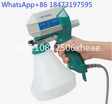 Electric Spray Gun To Remove Stains and Degreasing Cleaning Garment Cleaning High Pressure Electric Spray Gun B-1 Type
