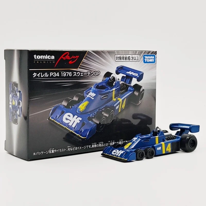 Takara Tomy Tomica …