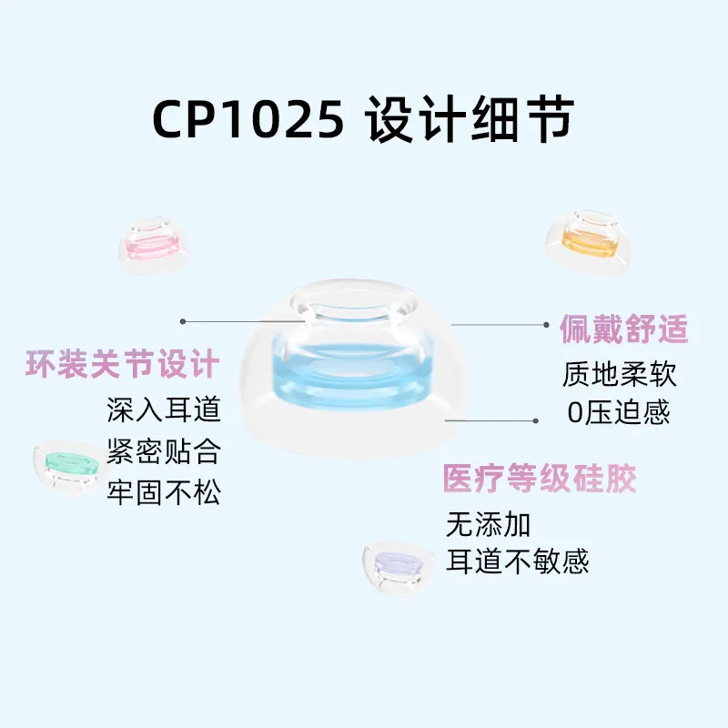 spinfit SF cp1025 tws medical silicone true wireless earphone plug cover encox wooden bun jabra