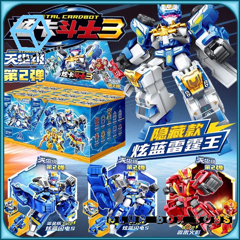 

【Новинка】на складе SEMBO Metrl Cardbot VOL.2 Staroust Level Blind Box Фигурки в сборе Модель Коллекционная модель Игрушки на день рождения Подарки