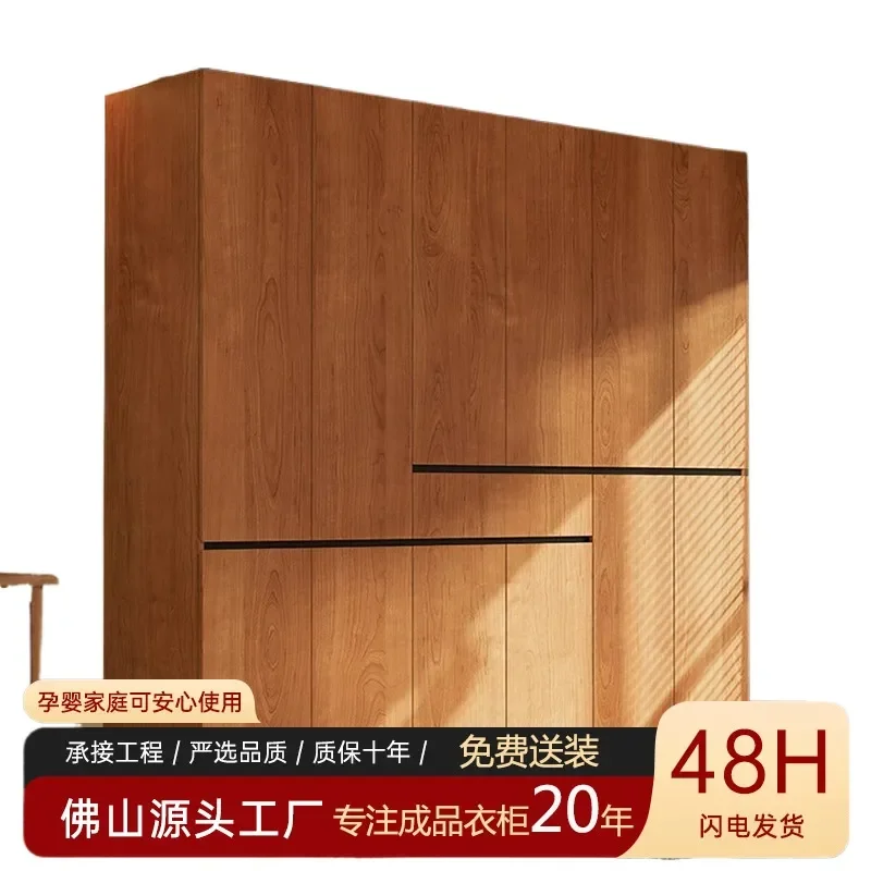 for Oak Solid Wood Segmented Wardrobe Walnut Antique Cabinet Bedroom Home Free Handle Finished Storage Wardrobe