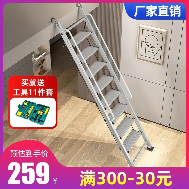 Aidengmei household aluminum alloy loft ladder ten-step escalator indoor thickened engineering ladder mobile