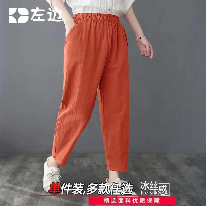 Ice Silk Loose Wide Leg Pants Nine Points Casual Women's Harem Pants Summer Thin Mom Pants Loose plus Size Ladies Carrot Pants
