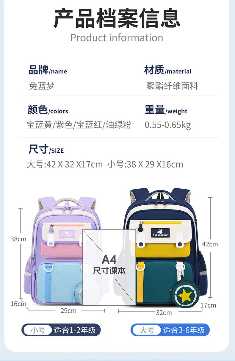 Ergonomic Backpack for Kids,School Travel Bag with Breathable Lumbar Support & Comfortable Shoulder Straps for Boys Girls