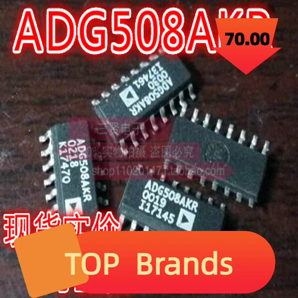 ชิปเซ็ต IC ADG508AKR 10ชิ้นของแท้ใหม่