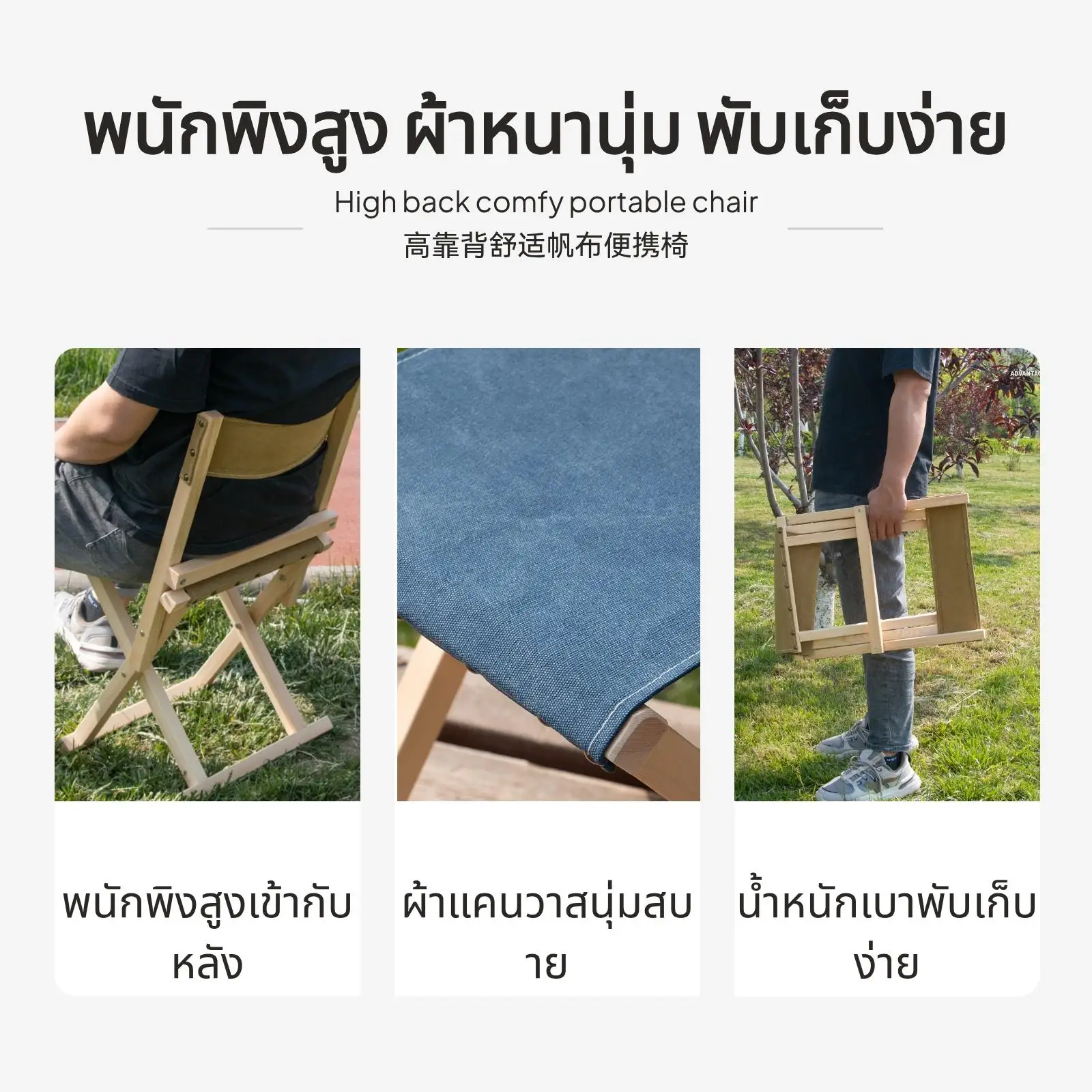 Folding Chair Portable Pine Wood Canvas Backrest Chair Outdoor Leisure Seat for Camping Picnic Fishing