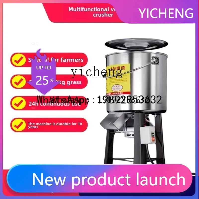 II2-27   Multifunctional Grass Crusher Guillotine Grinder Chicken and Duck Vegetable Crusher Breeding Feed Grass Cutter Small