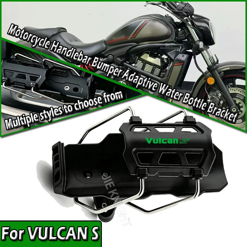 For Vulcan S 650 VN650 2015-2023 2024 2025 Scooter Bottle Water Cup Adaptive Holder Stand Accessories