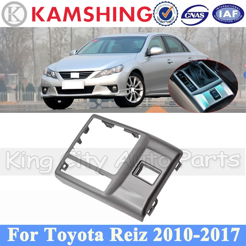 

Чехол для Toyota Reiz 2010-2017