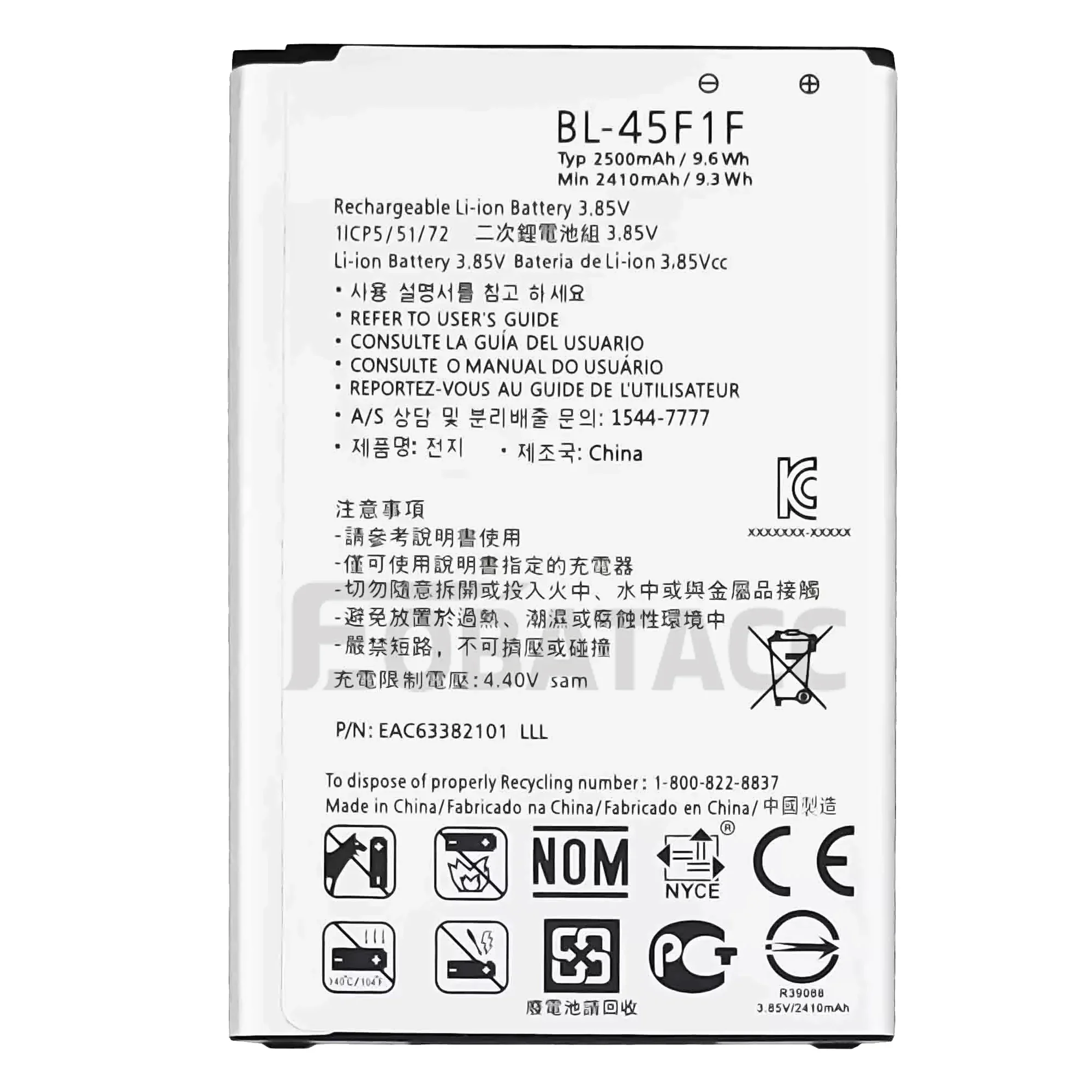 100% New Original Battery BL-45F1F For LG Phoenix 3Fortune/M153/M151/K7 2017/K7iX2301/X230/X230K/Aristo 2/LM-X210/LM-X210(G)M210