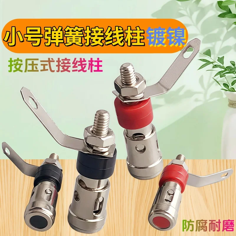 

1-5Pcs Nickel Plated L Banana Audio Plug Jack Socket Connector Speaker Amplifier Terminal Spring Loaded Binding Post