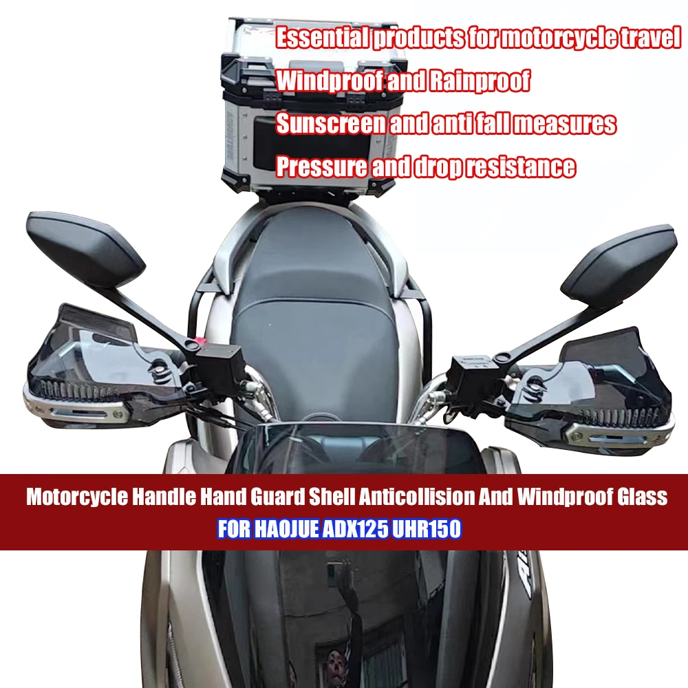 For HAOJUE UHR150 ADX125 Motorcycle Dedicated Hand Lever Guard Handlebar Guards Windshield Handle Handguard UHR 150/ADX125