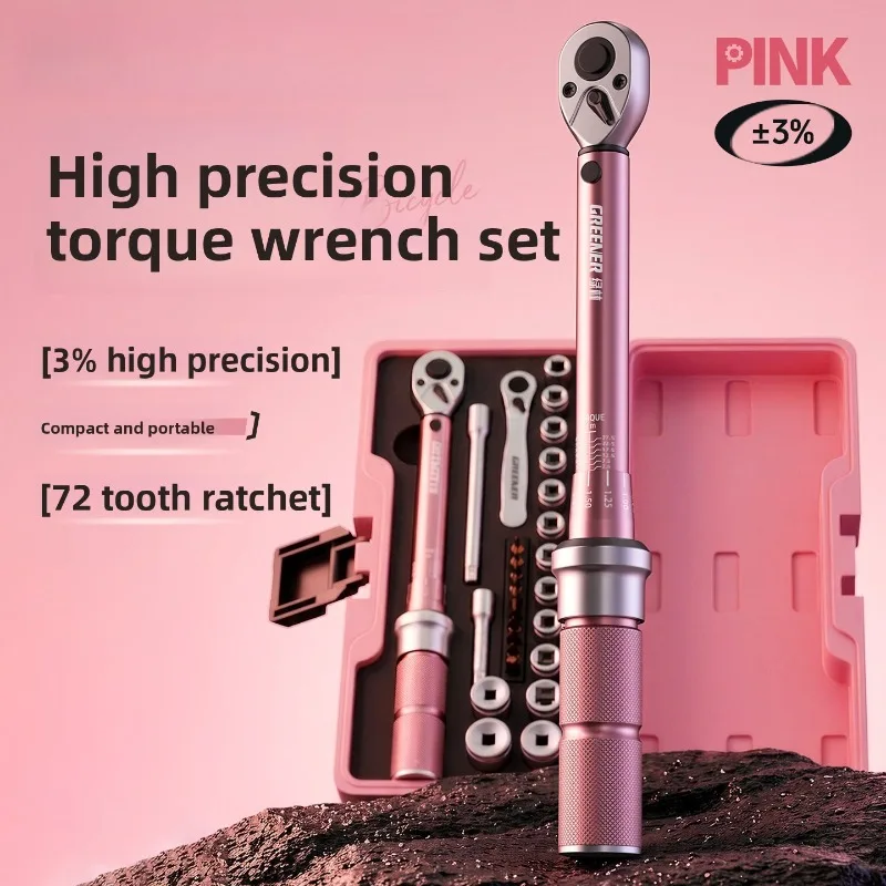 Pink Torque Wrench Set 1/4 Inch Drive 2.5-30Nm 3% High Accuracy Adjustable Click Torque Wrench Ratchet Quick Release Socket Kit