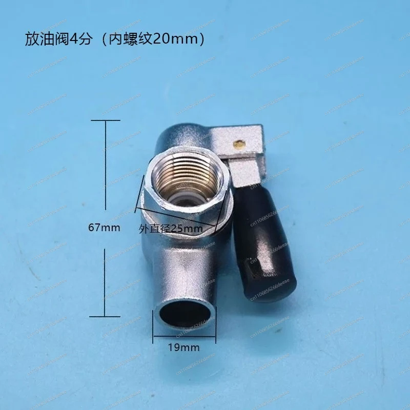 

Heavy Duty Commercial Fryer Oil Drainage Control Valve Metal Faucet Switch Kitchen Fryer Repair Accessory
