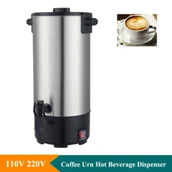 Urna de café de preparación rápida de acero inoxidable, 8L, 110V, 220V, urna de café caliente eléctrica, dispensador de bebidas de té de 1000W para cafetería